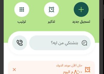 طبيبات يطلقن تطبيق رعاية صحية للعناية بمرضى السكر والسمنة دعمًا لتكنولوجيا المرأة FemTech