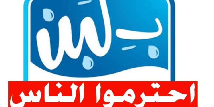 القصة الكاملة لأزمة أسماء منتجات وأصناف بلبن