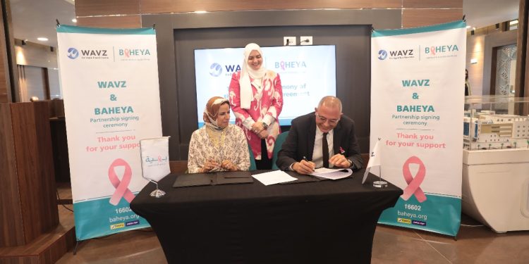 تعاون بين شركة ويفز للتحول الرقمي ومؤسسة بهية لتطوير برامج SAP