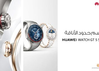  HUAWEI WATCH GT 5 أناقة جمال الساعات الذكية يمكن طلبها مسبقا في هذا الموعد