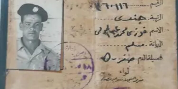 في جنازة عسكرية مهيبة .. تشييع رفات جندي مصري بعد 57 عامًا على استشهاده