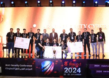توصيات الدورة الثامنة من المؤتمر العربي لأمن المعلومات .. التوعية السيبرانية وإنشاء مراكز وطنية معلوماتية