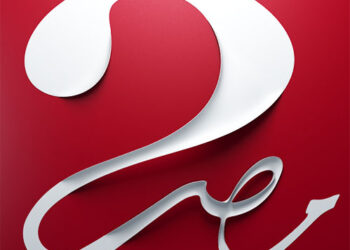 إم بي سي مصر 2  تنقل احتفالية تتويج الأهلي بدرع الدوري على الهواء مباشرةً