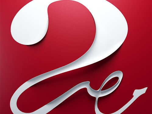 إم بي سي مصر 2 تنقل احتفالية تتويج الأهلي بدرع الدوري على الهواء مباشرةً