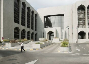 الخليج يتبع قرار الفيدرالي الأمريكي ويخفض سعر الفائدة 50 نقطة أساس