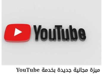 أرباح يوتيوب هتزيد .. كل ما تريد معرفته عن ميزة الذكاء الاصطناعي لصناع المحتوى