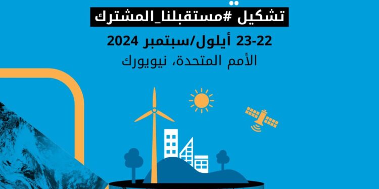 تفاصيل مشاركة وزير الاتصالات في المنتدى الرقمى (SDG Digital)