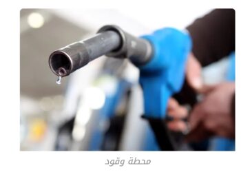 أسعار البنزين وتكلفة الشراء .. 6 معلومات عن الفجوة بينهما