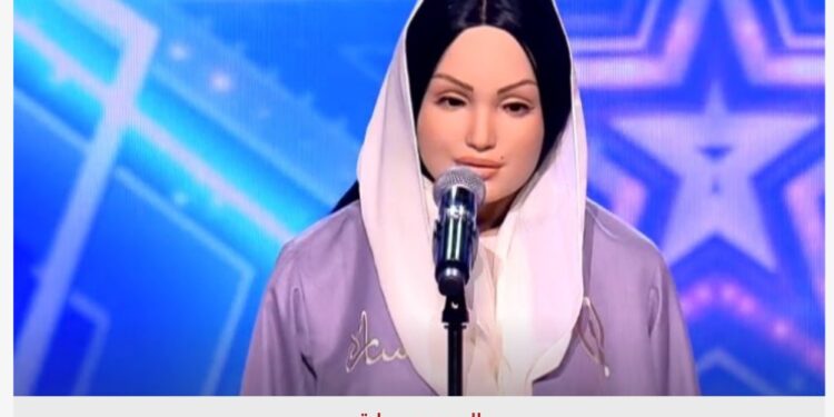 روبوت يذهل لجنة تحكيم “أرابز جوت تالنت” بأداء الاستثنائي