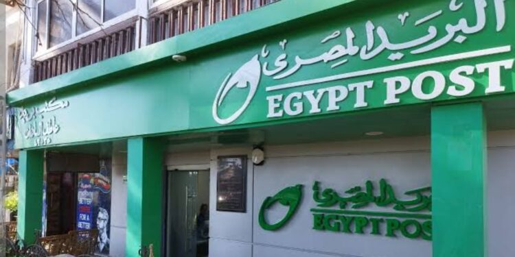 تعرف على إجراءات مكاتب البريد لتسهيل صرف المعاشات
