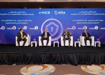 انطلاق فعاليات منتدى الأمن السيبراني للمؤسسات الحكومية