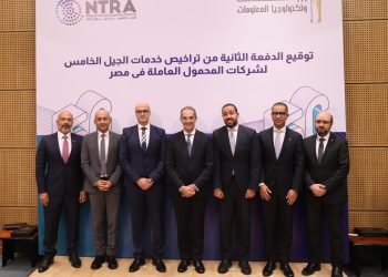 15 عام.. الاتصالات تمنح شركات المحمول تراخيص الجيل الخامس .. (بيان رسمي)