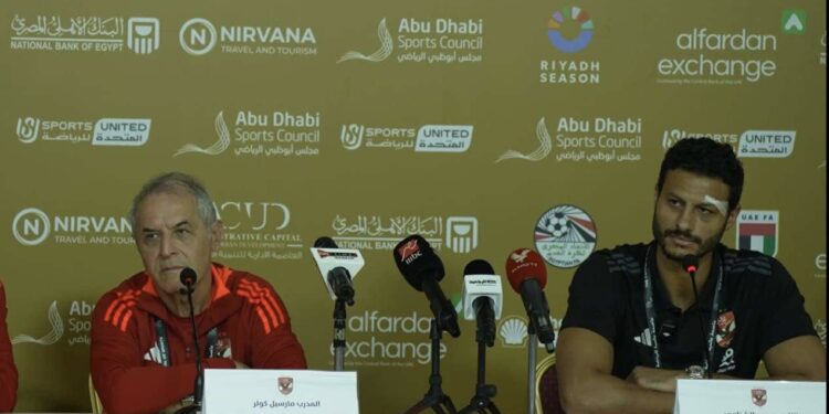 كولر والشناوي يمثلان الأهلي في مؤتمر نهائي كأس السوبر المصري .. اليوم
