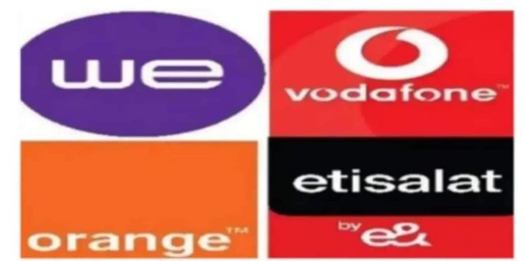 ارتفاع أسعار خدمات الاتصالات في ذلك الموعد