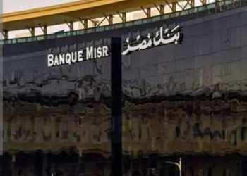 تمويل حتى 5 ملايين جنيه.. أهم المعلومات حول خدمة بنك مصر “إكسبريس تسهيلات”