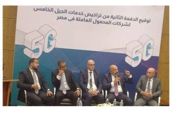 «جهاز الاتصالات» : 3 شهور لسداد تكاليف تراخيص الجيل الخامس بالدولار