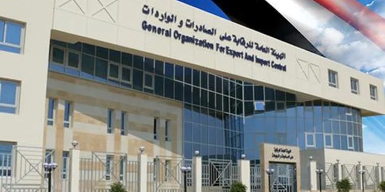أبرز المعلومات عن نظام المخاطر المتكامل لتطوير الجمارك المصرية 