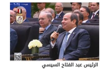 4 رسائل هامة في حديث السيسي إلى المصريين اليوم السبت