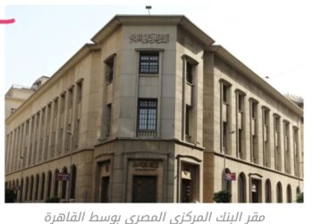 البنك المركزي يكشف : 11 تريليون جنيه حجم السيولة في مصر.. ما القصة؟