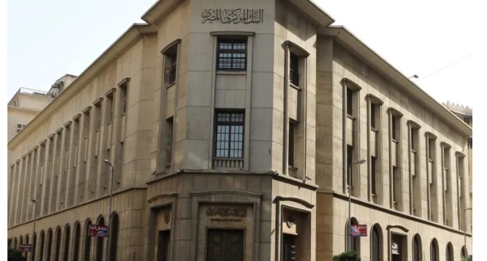 البنك المركزي يكشف : 11 تريليون جنيه حجم السيولة في مصر.. ما القصة؟
