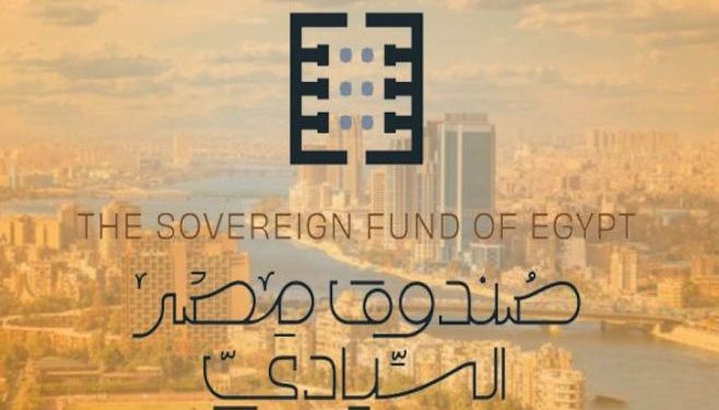 تفاصيل نقل تبعية صندوق مصر السيادي إلى مجلس الوزراء