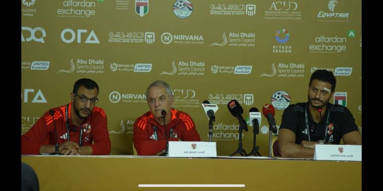 رسائل كولر قبل ساعات من مواجهة الأهلي الأولى في السوبر المصري