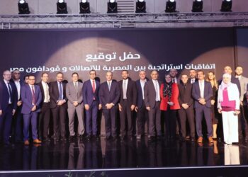  “المصرية للاتصالات” تتعاون مع “ڤودافون” لتعزيز البنية التحتية وتقديم الجيل الخامس بقيمة 30 مليار جنيه