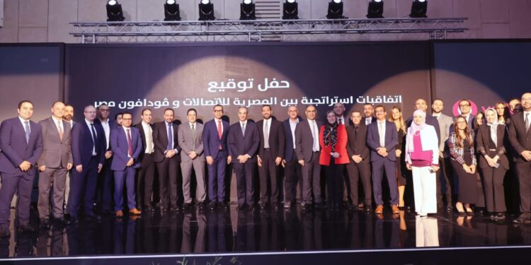 “المصرية للاتصالات” تتعاون مع “ڤودافون” لتعزيز البنية التحتية وتقديم الجيل الخامس بقيمة 30 مليار جنيه