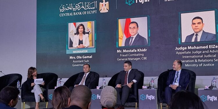خبراء مصرفيون يناقشون تطور مكافحة الاحتيال