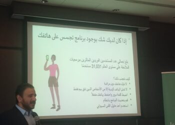 كيف تحمي بياناتك الشخصية قبل بيع موبايلك؟ .. كاسبرسكي تجيب