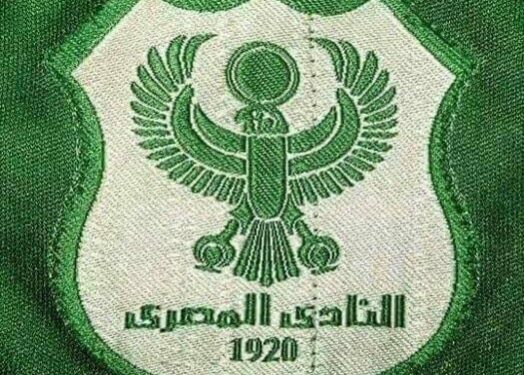 للمرة الأولى منذ 12 عاما .. المصري البورسعيدي يعود لخوض مباريات في القاهرة