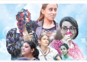 فيلم “رفعت عيني للسما” : قصة نجاح ساحرة من صعيد مصر