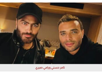 هل يجتمع تامر حسني مع رامي صبري في عمل واحد؟  .. البحث عن فن حقيقي