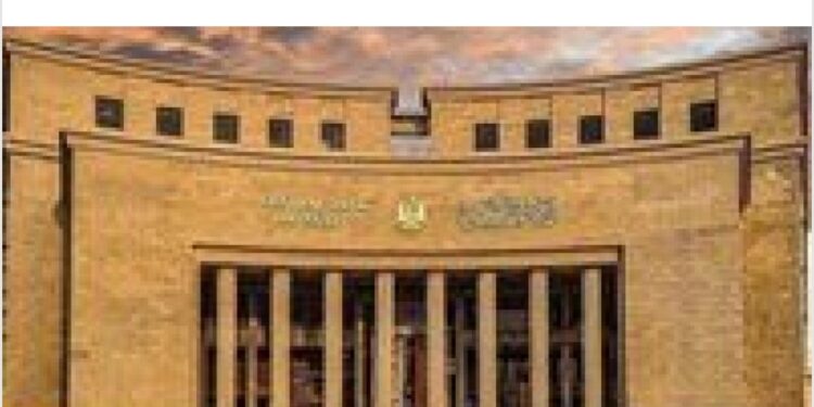 اعادة تشكيل مجلس إدارة البنك المركزي المصري برئاسة حسن عبد الله لمدة عام