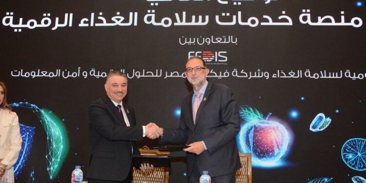 «فيكسد مصر» : تطوير منظومة مراقبة إنتاج وتداول الغذاء لـ «هيئة سلامة الغذاء»