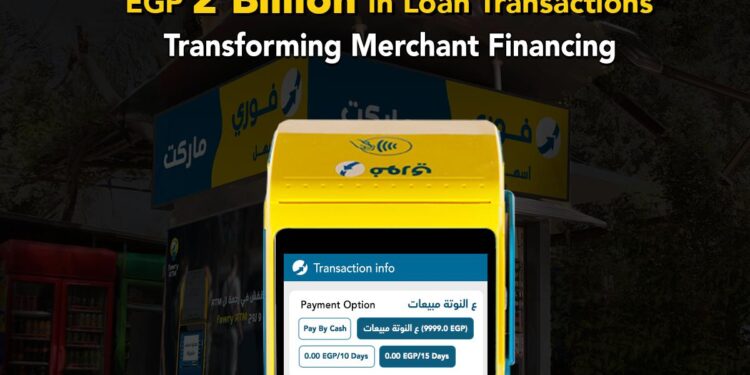 فوري تحقق معدلات تاريخية لمعاملات خدمة “عالنوتة” بملياري جنيه .. ما القصة؟