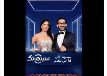 ماذا قال أحمد حلمي عن تكريم منى زكي في مهرجان البحر الأحمر؟