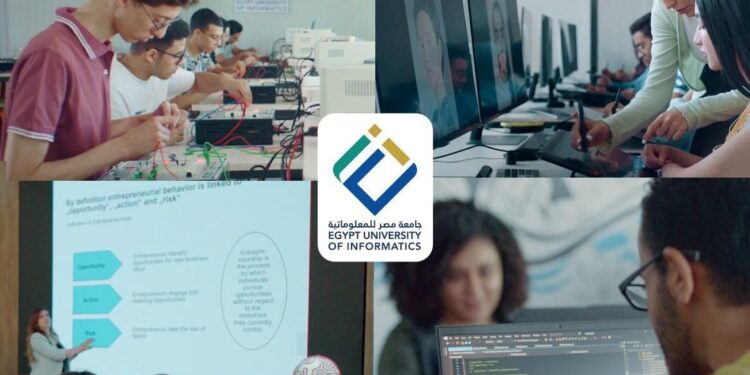 جامعة مصر للمعلوماتية : مركز الابتكار يعزز الاقتصاد الرقمي ويدعم المشروعات الناشئة