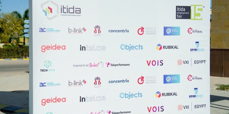 إيتيدا : ختام ناجح للملتقى التوظيفي في برج العرب بالإسكندرية