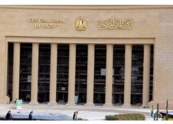 تفاصيل طرح البنك المركزي أذون خزانة دولارية بقيمة 980.5 مليون دولار