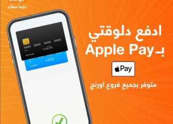 اورنج تتيح الدفع بواسطة apple pay.. ما القصة؟