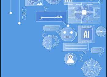 إطلاق الإصدار الثاني من استراتيجية مصر لـ الذكاء الاصطناعي 2025-2030