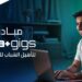 «إيتيدا» تطلق مبادرة ITIDA Gigs لتدريب 20 ألف شاب على مهارات العمل الحر