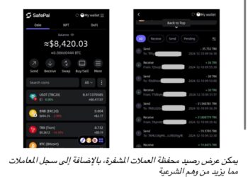 كاسبرسكي تحذر من مخطط احتيال جديد يستغل العملات المشفرة عبر YouTube