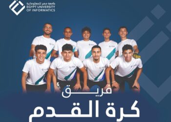 ريم بهجت : 120 طالب يشاركون بالبطولات بإسم مصر للمعلوماتية