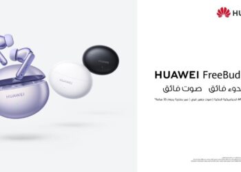 تقدم سماعات هواوي HUAWEI FreeBuds 6i تقنية رائدة في الغاء الضجيج