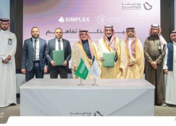 سيمبلكس تحصد 13 مليون دولار لبناء مصنع جديد بالسعودية