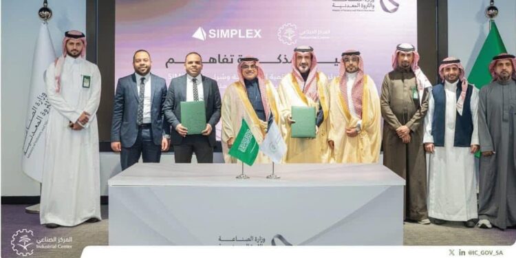 سيمبلكس تحصد 13 مليون دولار لبناء مصنع جديد بالسعودية