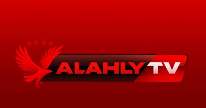 قناة الأهلي تواجه انتقادات حادة .. ما السبب ؟