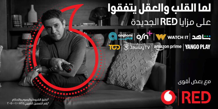 آسر ياسين بطل حملة ڤودافون الجديدة.. تفاصيل